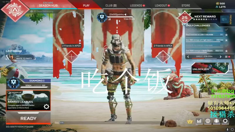 【2021-11-19 18点场】Jackyar：钻石局20杀4000伤！