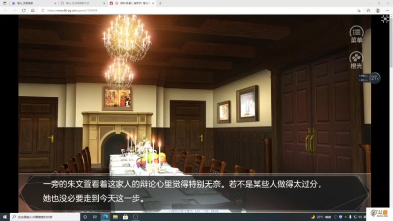 【2021-11-18 18点场】主播斌：游戏世界的游戏人生