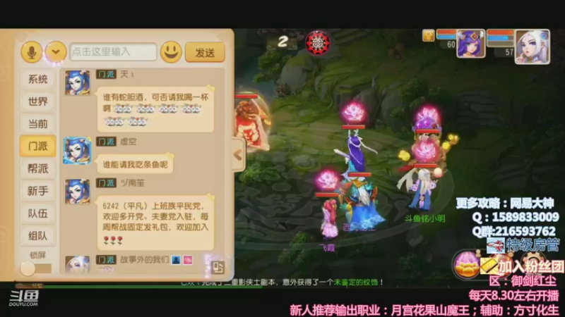 【2021-11-16 22点场】QAQ铭小明：新手推荐大神避免踩坑快来
