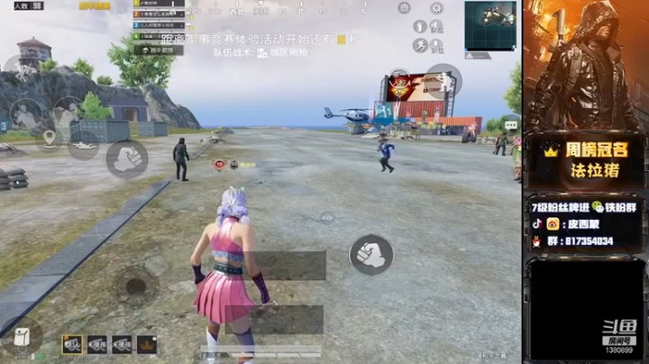 【皮西蒙丷】吃鸡了，好轻松啊
