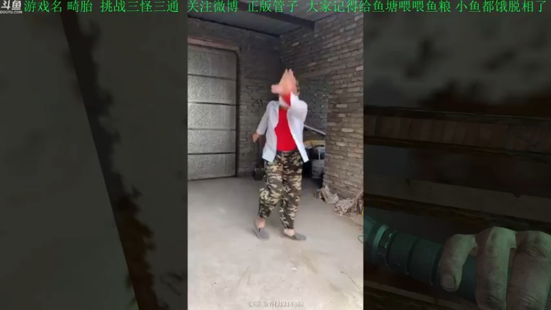 【2021-11-19 18点场】正版管子：【管子】畸胎·另类高能游戏主播