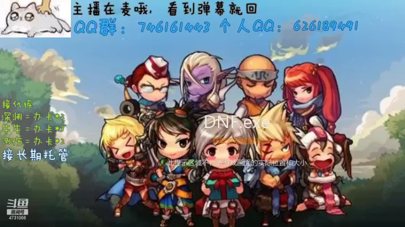 【2021-11-18 14点场】小杰帅锅：跨一萌新主播