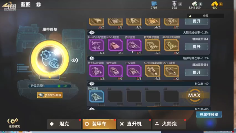 【2021-11-18 23点场】神怒布雷多：神怒布雷多的直播间