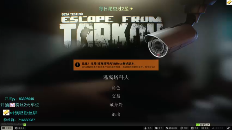 【2021-11-18 23点场】陈浩南丶ABS：大魔王上线！