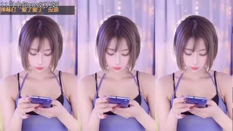 钮祜禄柚柚子2021_11_15_热 舞时间_95