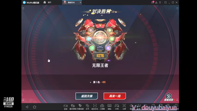 【2021-11-19 18点场】灬白云丶：漫威随便玩玩