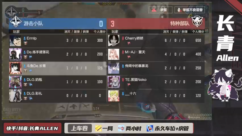 【2021-11-18 21点场】长青Allen：Type25 嘎嘎猛~！