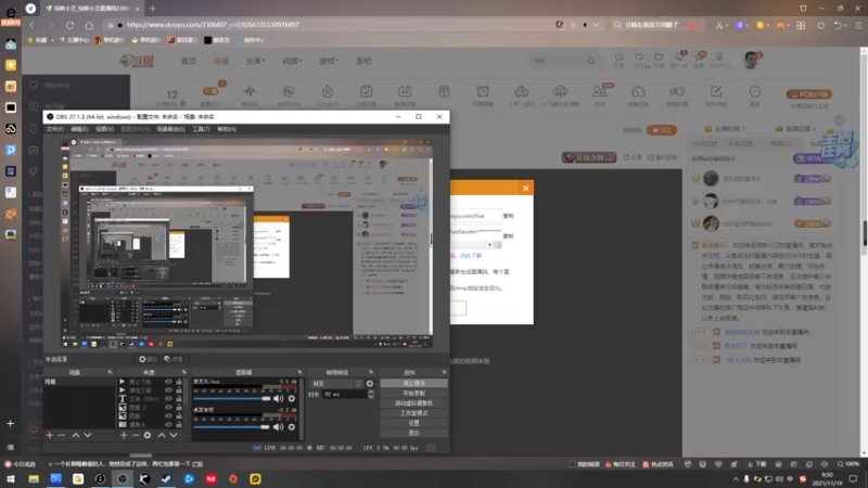 【2021-11-19 09点场】琼斯小卫：新游《感染屋敷》惊悚首播~胆小勿入