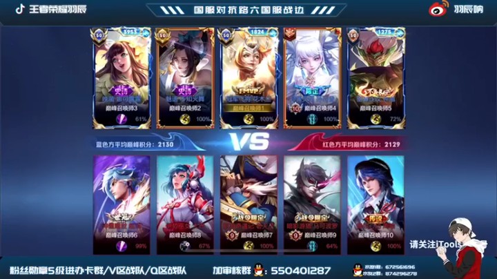 【羽辰鸽鸽丶】：7-3-11花木兰这就是国服配合的力量吗