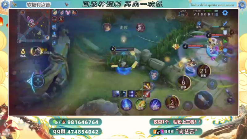 【2021-11-18 22点场】南艺云：金蝉云缨狂铁限时上标上分！