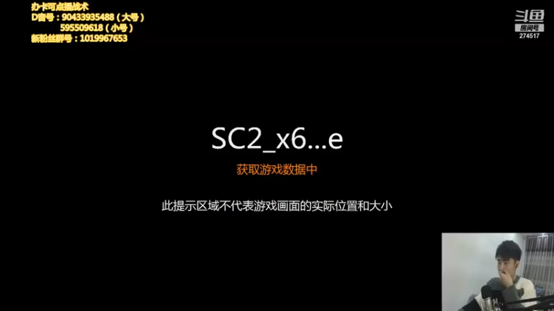 【2021-11-19 14点场】BreaKIngGG诡计：进来先说想我了