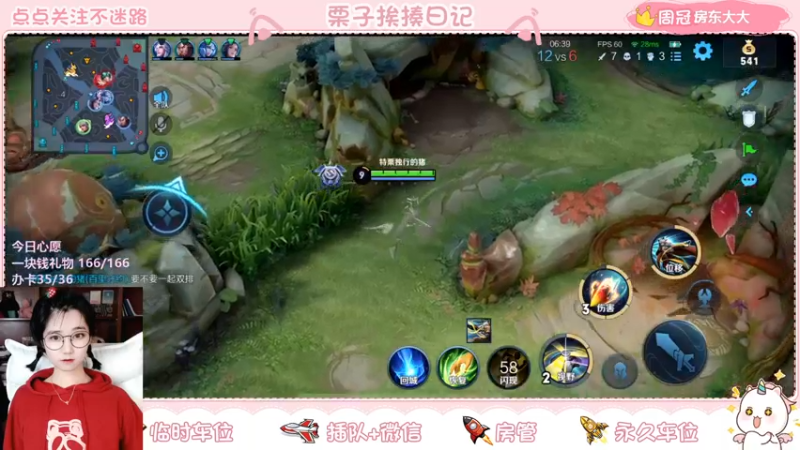 【2021-11-18 21点场】栗子说：【栗子说】百里，我只会平A