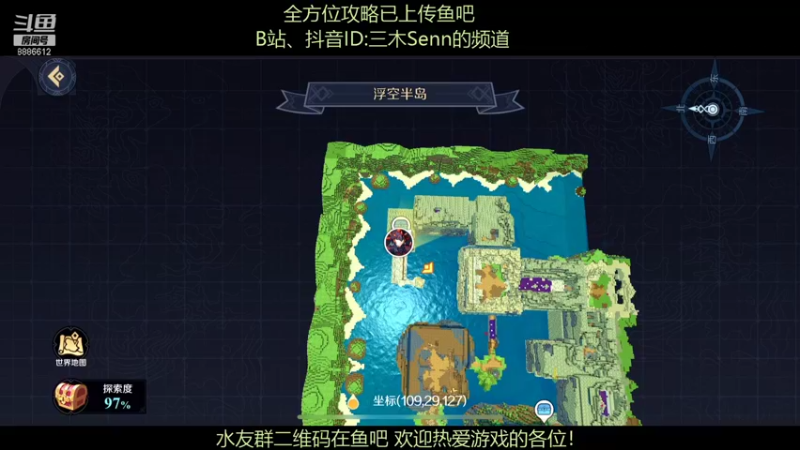 【2021-11-13 23点场】三木Senn：配卡机器！隐藏宝箱视频已经上传！！！！