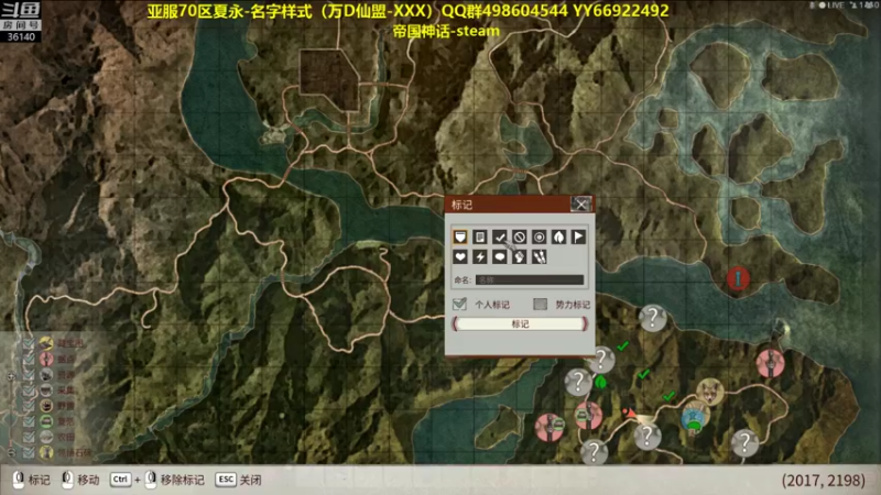 【2021-11-19 17点场】肥尸：【帝国神话】肥老农重出江湖~