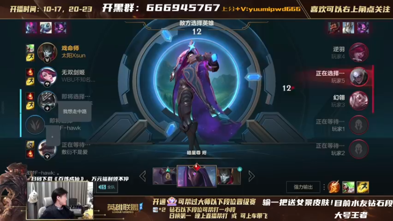 【2021-11-19 15点场】太阳Xsun：孤儿AD下路开鲨啦,宗师上王者 ☀