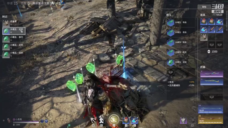 【2021-11-18 22点场】秀才冷男：661.老天师，惊险刺激日常表演！