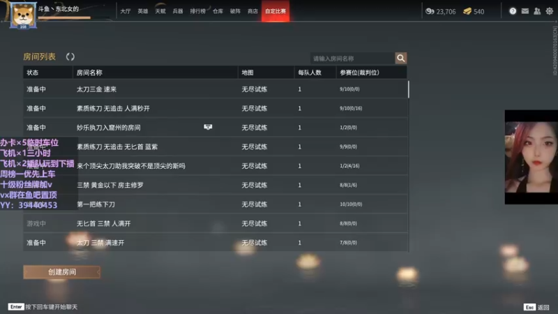 【2021-11-18 11点场】东北女的：【有车位】我贼猛？？