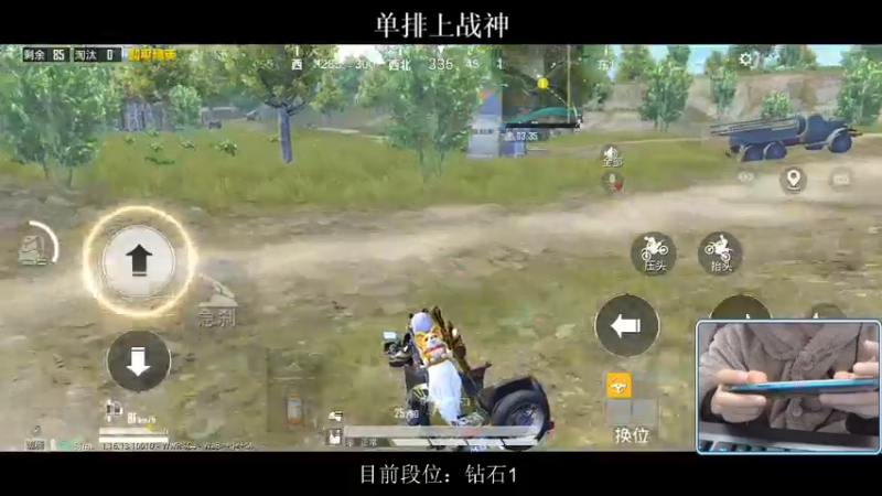 【2021-11-18 22点场】小妖洋：新赛季 单排青铜上战神~