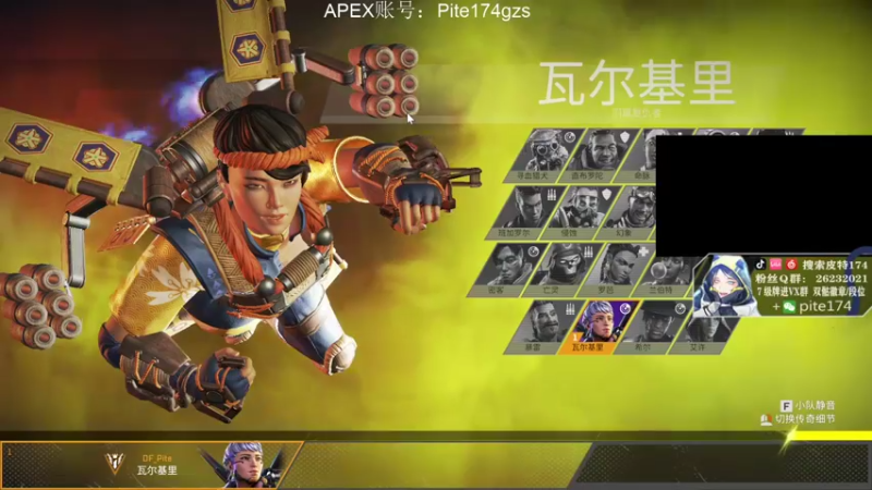 【2021-11-18 17点场】皮特174：今晚6点APEX 现金杯