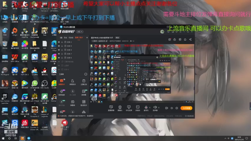 【2021-11-19 08点场】断梦花开到黎明：噩梦单排之地狱翡翠第19天