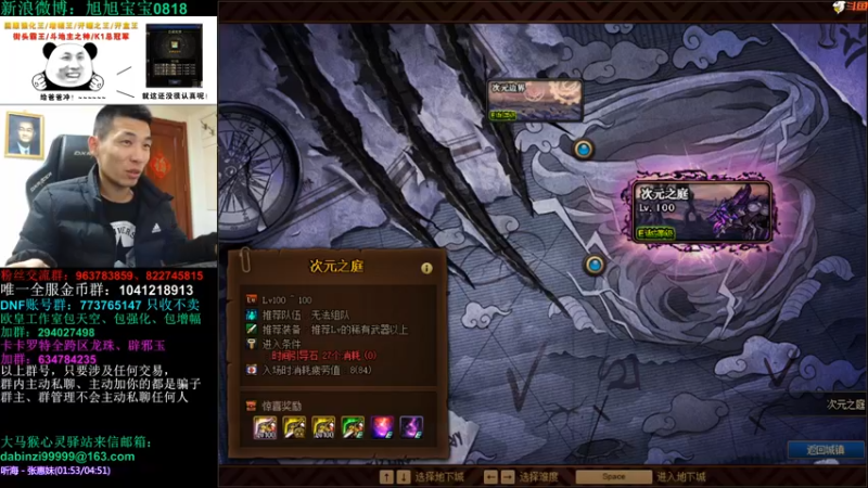 旭旭宝宝一阵雨pk录像_2021_11_18_