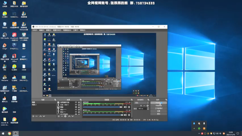 【2021-11-19 14点场】熊王c：熊王c：季前赛闭眼上个王者