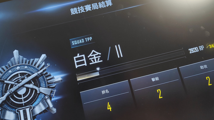 上分如喝水？