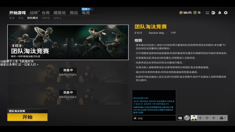 【2021-11-17 18点场】徐开心呢：开心：主播对对碰比赛