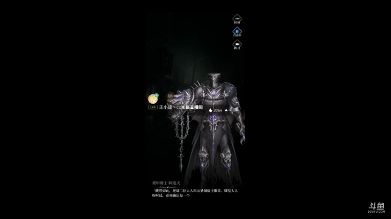 【2021-11-18 19点场】陌路人0022：萌新下饭操作 10296594