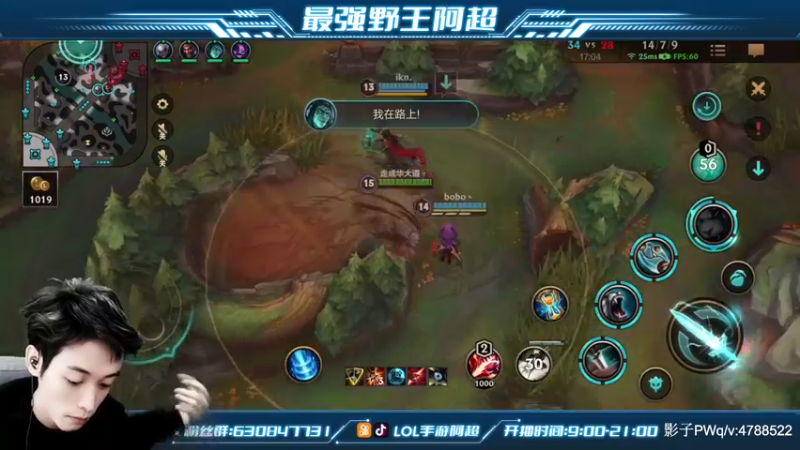 【2021-11-19 15点场】阿超cc丶：⭐阿超：免费上车 速来！