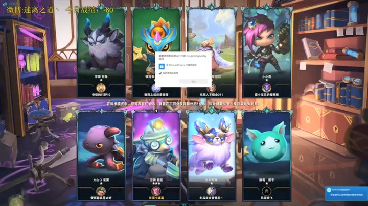 【迷离之道丶】：三星虫子蚂蚱拉克丝变异巨像吃鸡