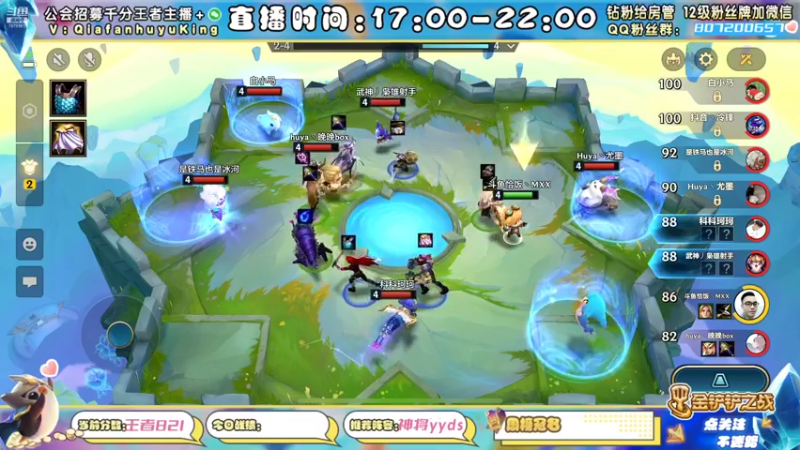 【2021-11-18 22点场】恰饭丶MXX：S1.5首个千分王者，神将天花板