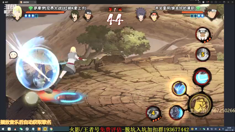 【2021-11-18 23点场】小马锅马杰：马锅：祝我科二顺利。