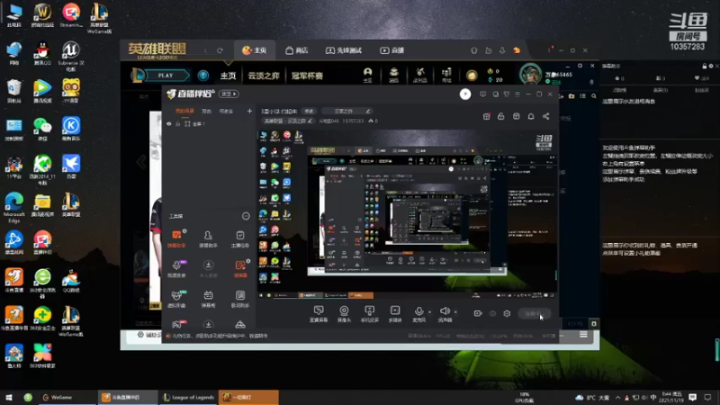【2021-11-19 08点场】A鸿盛046：3星小法 约起来