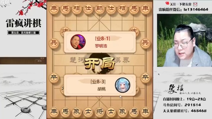 【雷疯小叔】：24回合结束对面也太不经打了吧