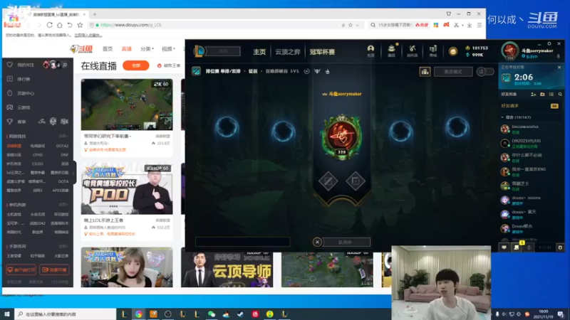 【英雄联盟】金咕咕 (3)