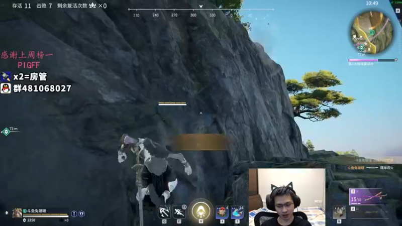 【2021-11-18 06点场】格洛莉娅S：单人三排 冲！