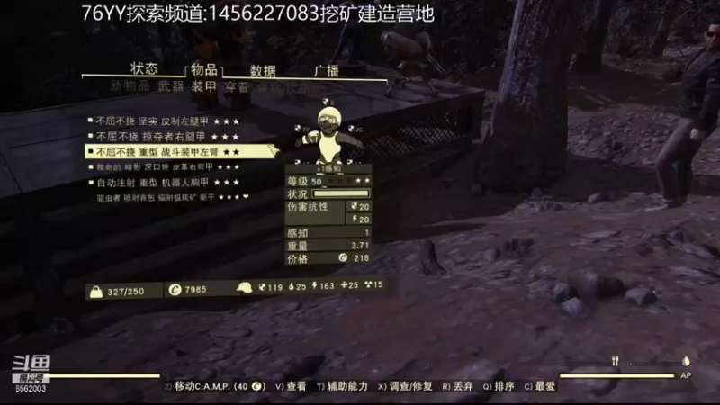 【2021-11-18 20点场】乾坤70传说：乾坤⑦传说:您的专属频道