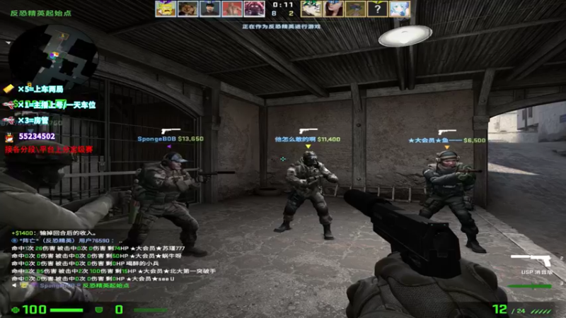 【2021-11-18 15点场】csgo沉默男孩：【沉默】我是服务员！