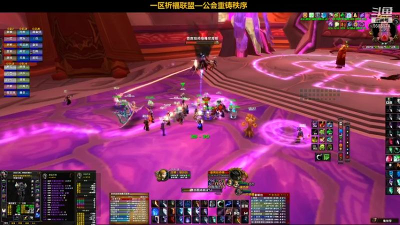 【2021-11-15 21点场】pigofu119：一区祈福联盟：听歌，聊天，打副本！！~