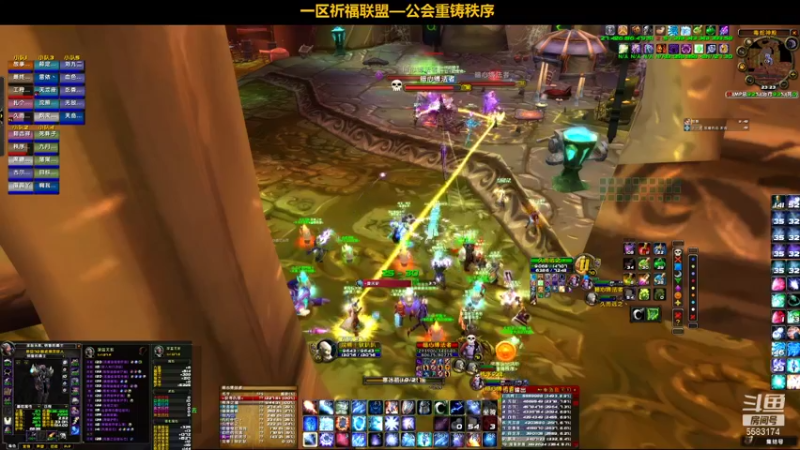 【2021-11-12 23点场】pigofu119：一区祈福联盟：听歌，聊天，打副本！！~