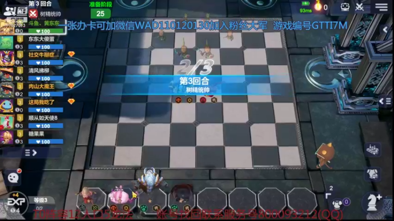 【2021-11-19 00点场】黄东东0923：可帮渡劫！！！