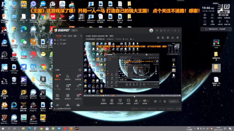 【2021-11-18 19点场】朱悟能ABC：《王国》双皇冠 这游戏深了嘿