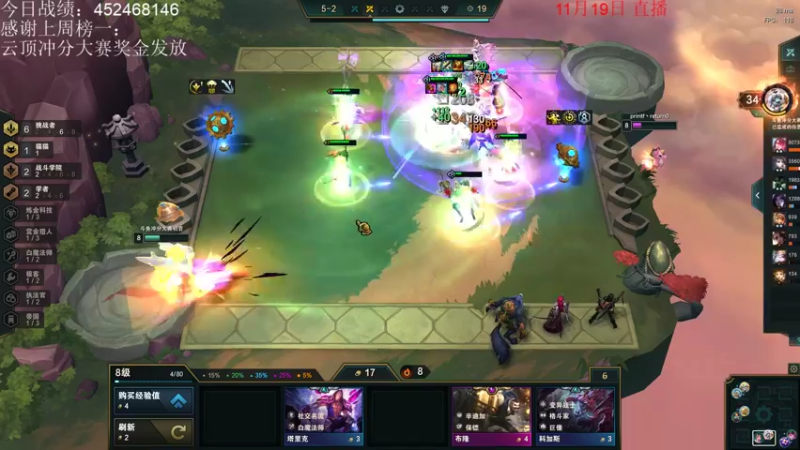 【2021-11-19 12点场】初音未来灰飞：王者1300不冲第一不下播！！