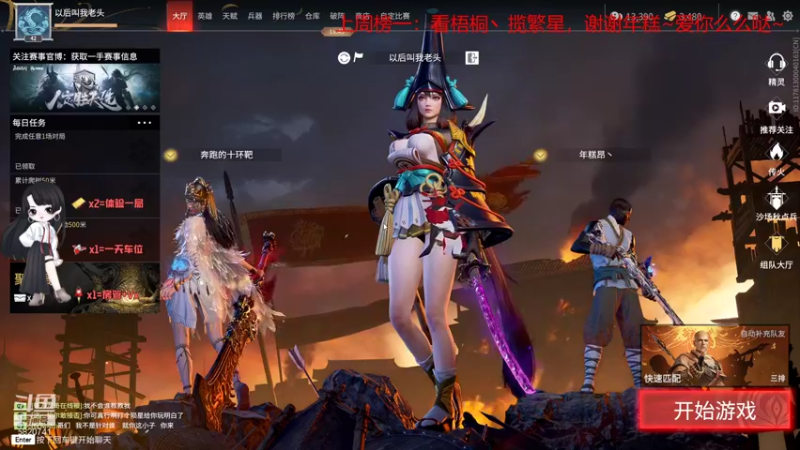 【2021-11-18 16点场】Qf小冷子丶：我的胡桃脸你爱了么~