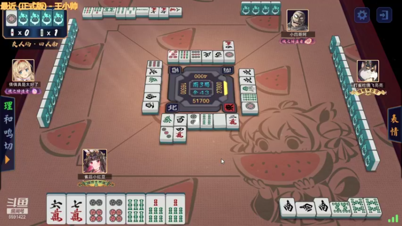 【2021-11-18 22点场】小红豆阿：开始下棋阿