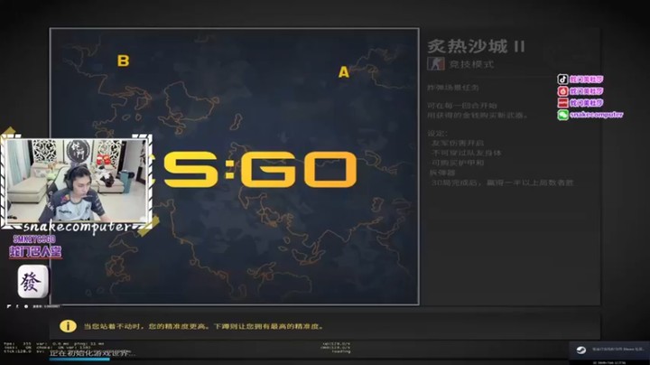 【蛇门美杜莎】：精准点射，一打四还想反抗？？