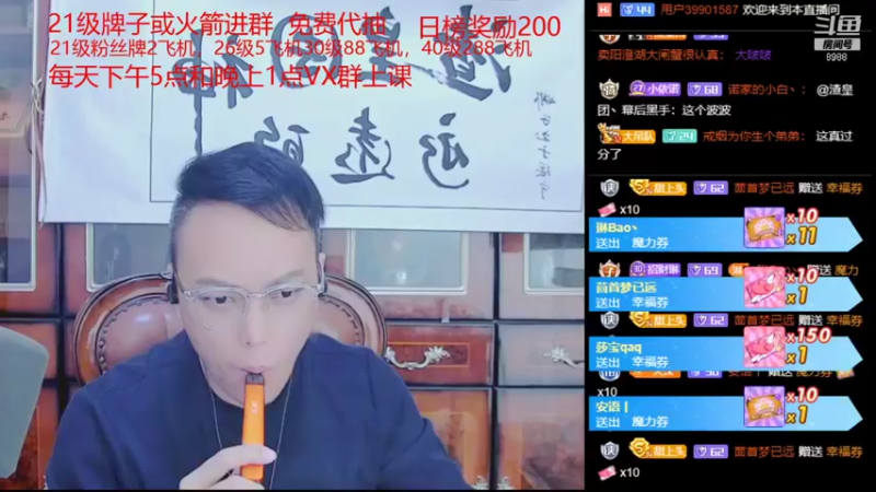 【2021-11-19 02点场】睡懵的渣皇：暴击最多直播间