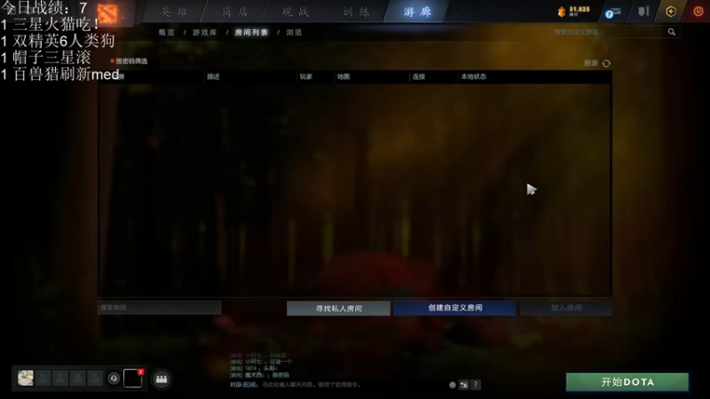 【2021-11-18 18点场】生吃小孩i：哪有孩子天天哭~#2冲#1