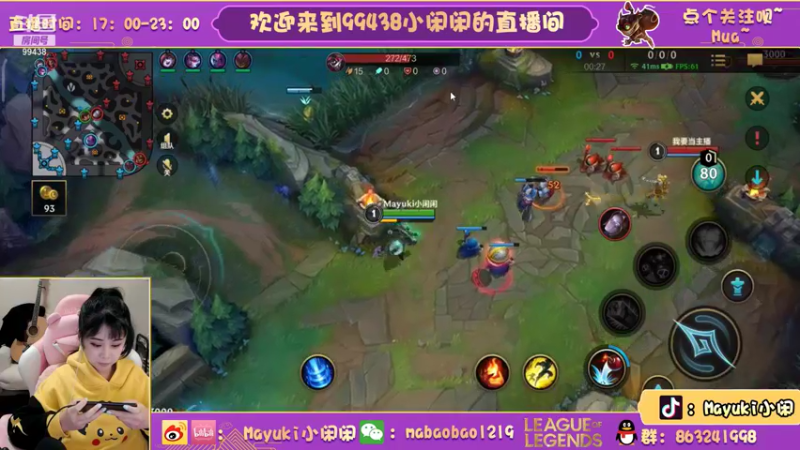 【2021-11-19 19点场】Mayuki小闲闲：小闲闲：上分么，炸弹Queen